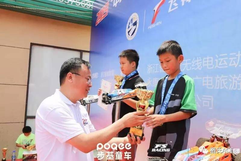 浙江省青少年車(chē)輛模型錦標(biāo)賽