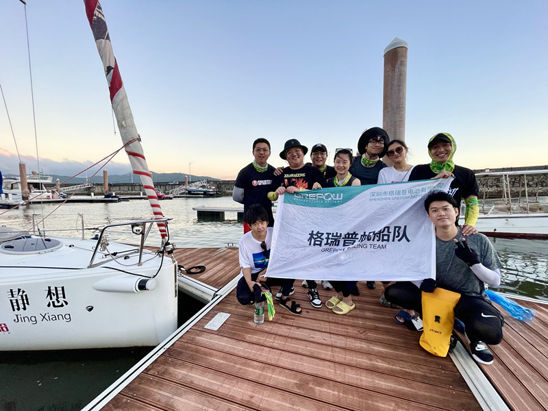 格瑞普帆船隊(duì) 格瑞普帆船隊(duì)