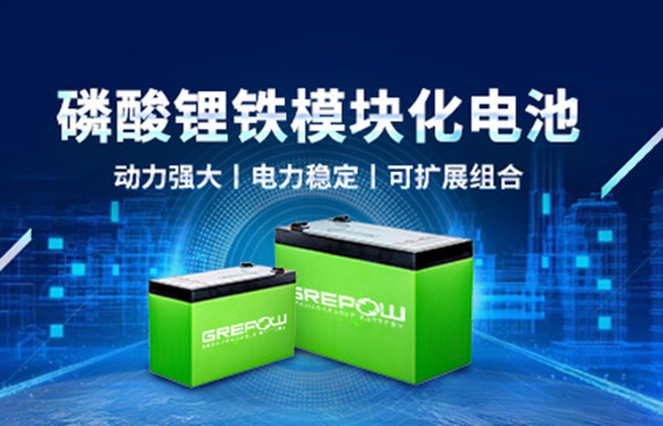 磷酸鐵鋰蓄電池 磷酸鐵鋰蓄電池