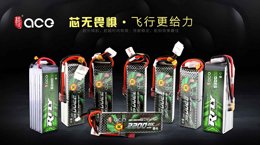 航模電池 航模電池