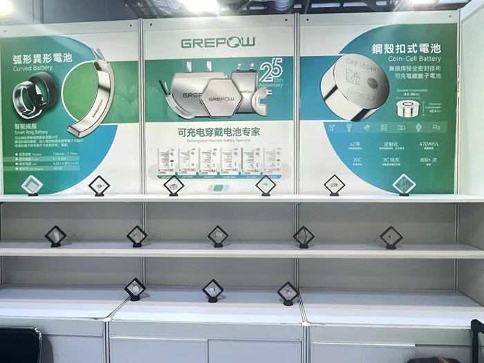 格瑞普參展電池產(chǎn)品 格瑞普參展電池產(chǎn)品