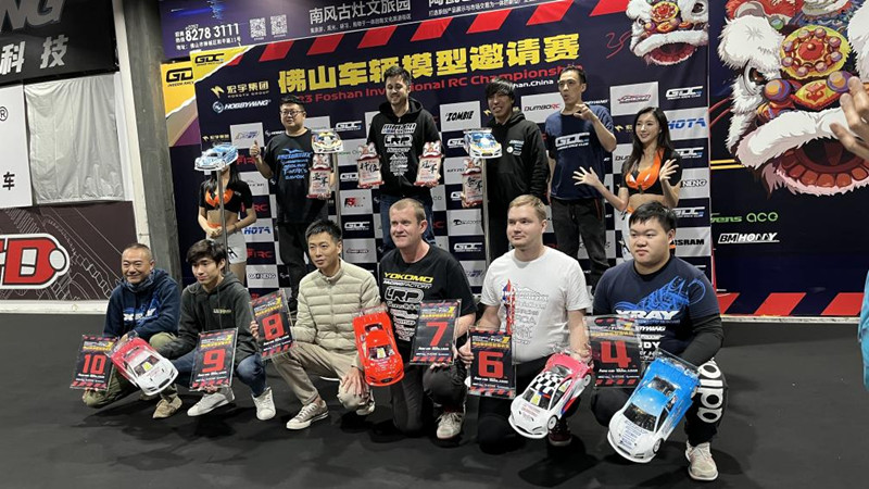 2023佛山國際車輛模型邀請(qǐng)賽獲獎(jiǎng)人員