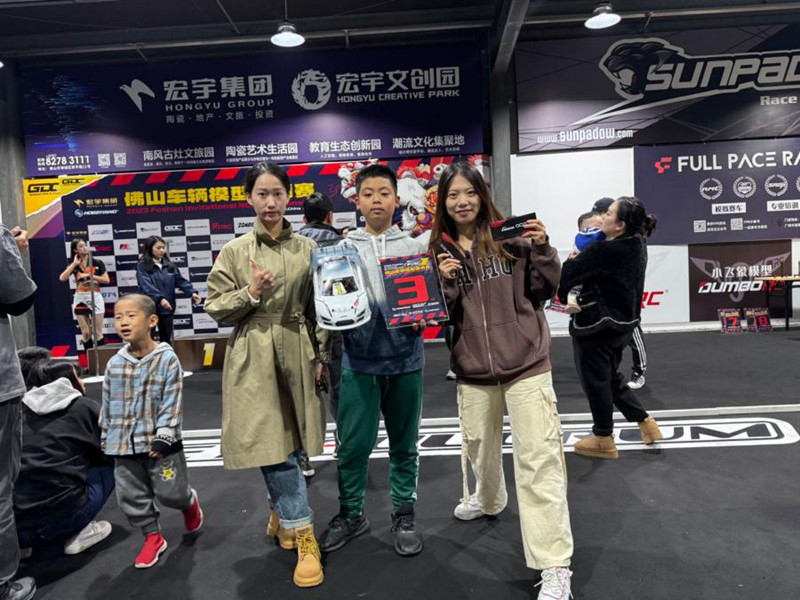 2023佛山國際車輛模型邀請(qǐng)賽