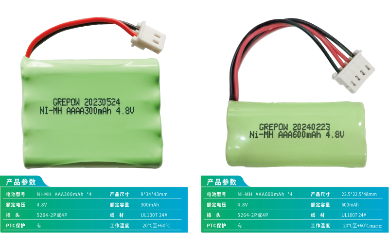 集采專(zhuān)用電池 集采專(zhuān)用電池