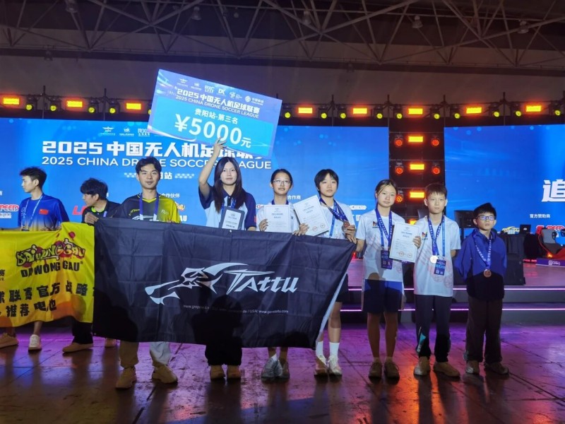 中國無人機足球聯(lián)賽貴陽精彩瞬間 中國無人機足球聯(lián)賽貴陽精彩瞬間